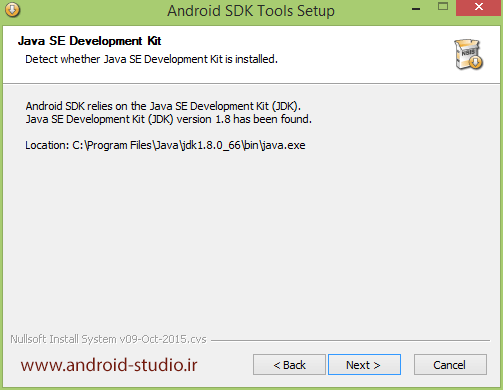 نصب sdk tools