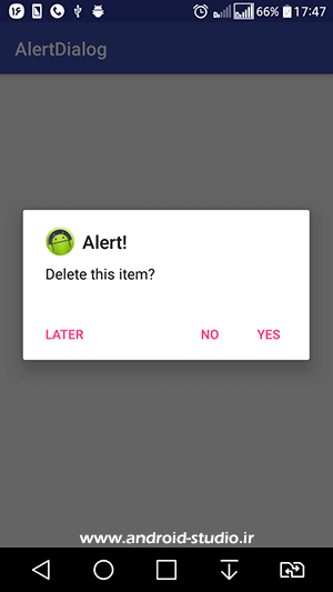 اضافه کردن آیکون لوگو به AlertDialog