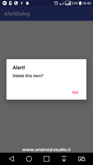 ساخت AlertDialog