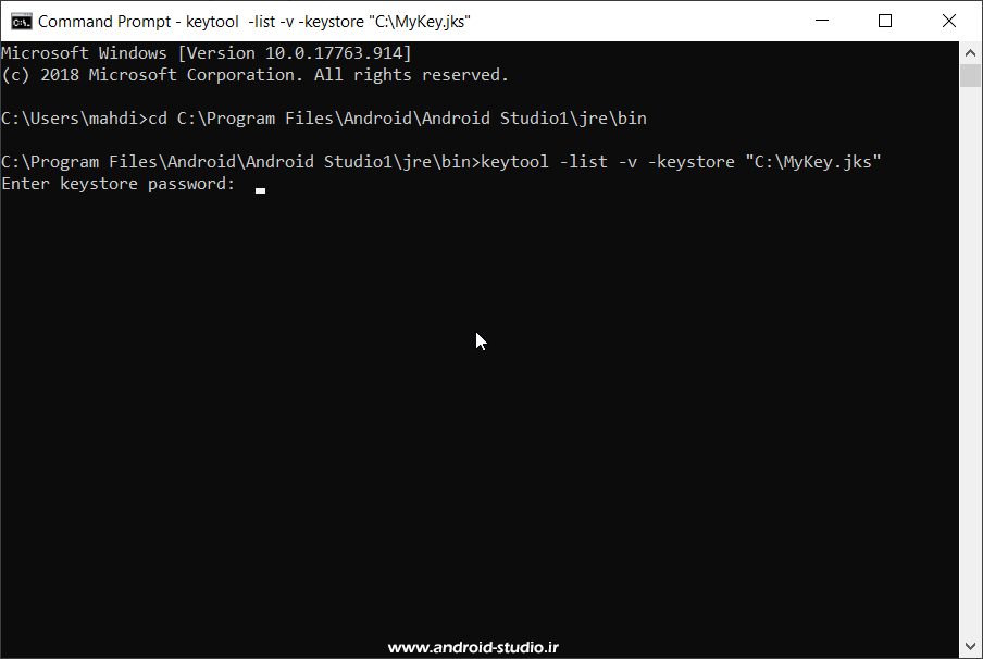 دریافت SHA-1 کلید امضاء توسط ابزار keytool