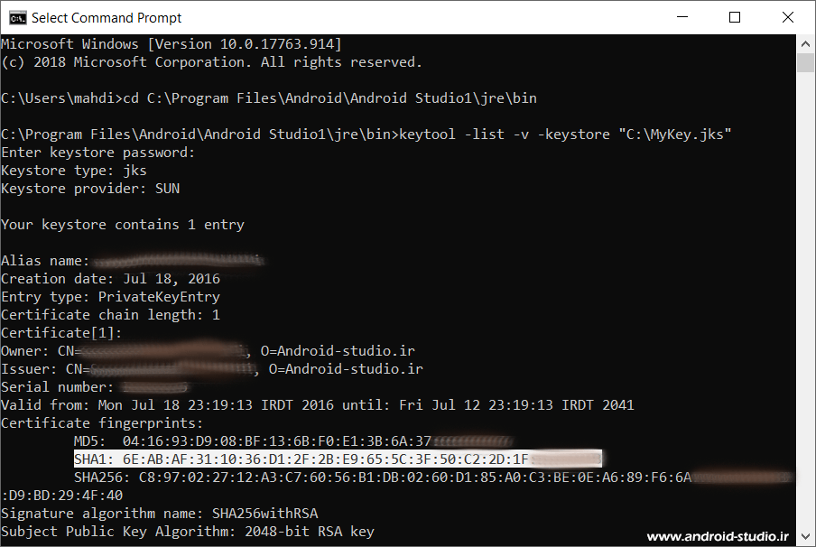 دریافت SHA-1 کلید امضاء توسط ابزار keytool