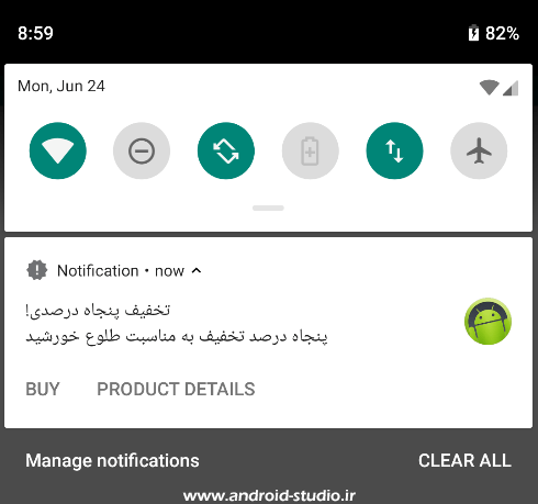 اضافه کردن دکمه Action به نوتیفیکیشن اندروید توسط متد addAction
