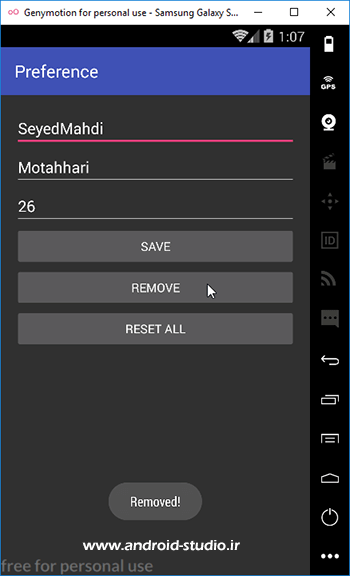 متد remove()