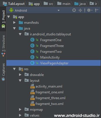 ساخت کلاس ViewPagerAdapter برای مدیریت فرگمنت ها و tabLayout