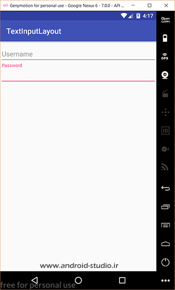 تگ requestFocus