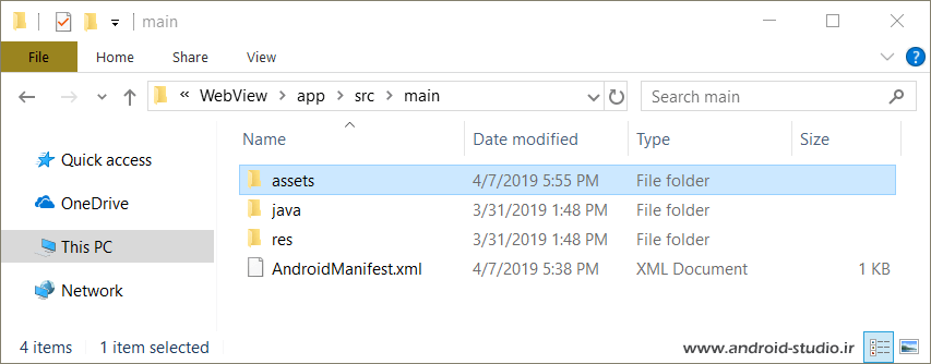 ساخت فولدر assets در File Explorer سیستم عامل
