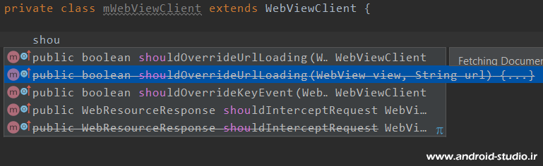 متد shouldOverrideUrlLoading در WebView