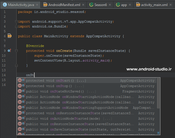 اضافه کردن متد های اکتیویتی