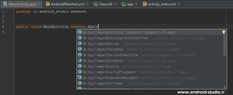 ارث بری از AppCompatActivity