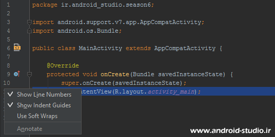 فعال کردن شماره خطوط