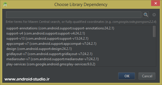 وارد کردن نام کتابخانه