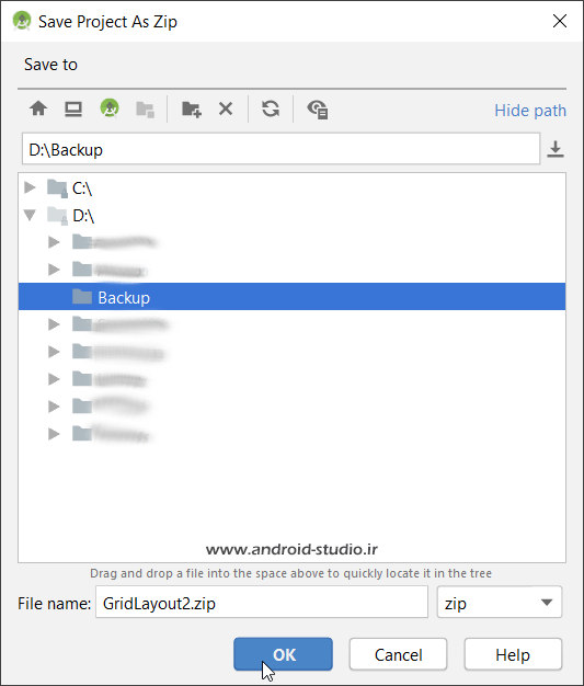 تعیین محل بکاپ گیری پروژه قبل از تبدیل به androidx