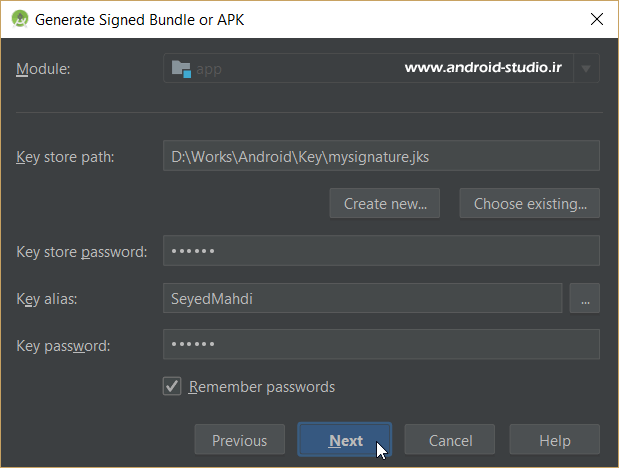 امضا کردن فایل apk