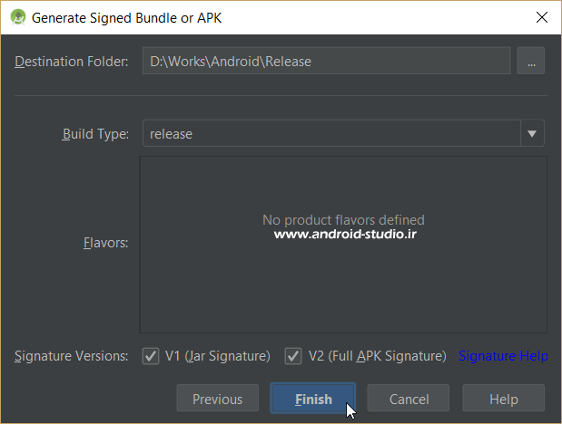 انتخاب release در قسمت Build Type