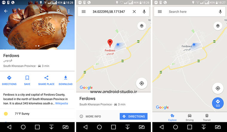 Android Bottom Sheet