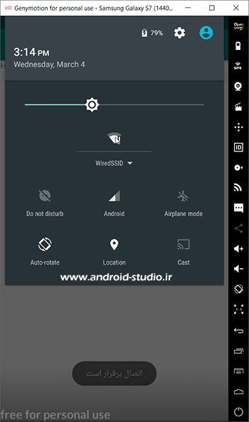 دریافت پیغام رویداد CONNECTIVITY_CHANGE بعد از روشن کردن WiFi دیوایس اندرویدی توسط BroadcastReceiver