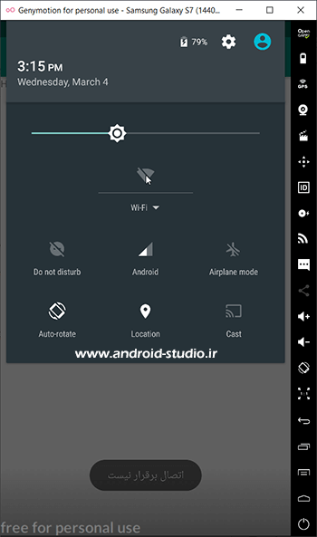 دریافت پیغام رویداد CONNECTIVITY_CHANGE بعد از خاموش کردن WiFi دیوایس اندرویدی توسط BroadcastReceiver