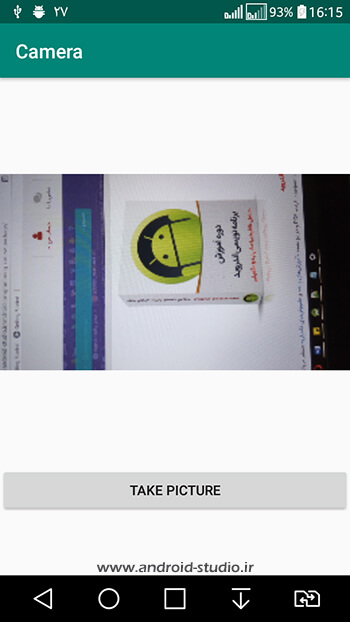 نمایش عکس گرفته شده توسط دوربین اندروید در ImageView توسط متد onActivityResult