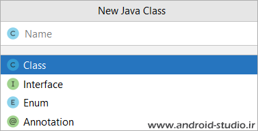 ساخت کلاس جدید در اندروید استودیو