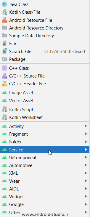 ساخت Service در اندروید استودیو