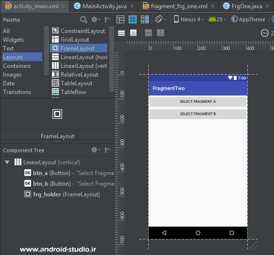 رابط کاربری اکتیویتی activity_main.xml
