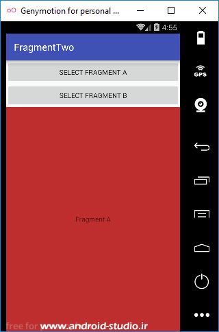 نمایش فرگمنت اول