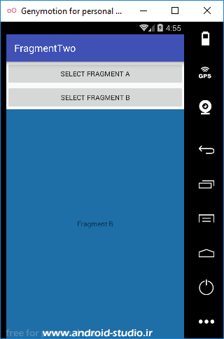 نمایش فرگمنت دوم