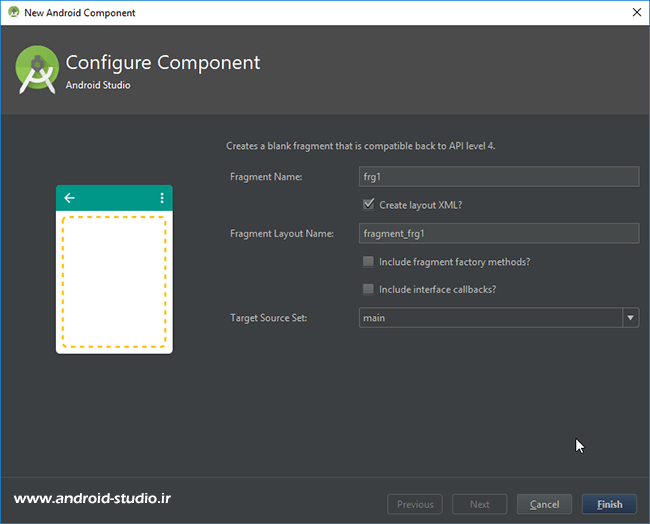 تعیین نام فرگمنت