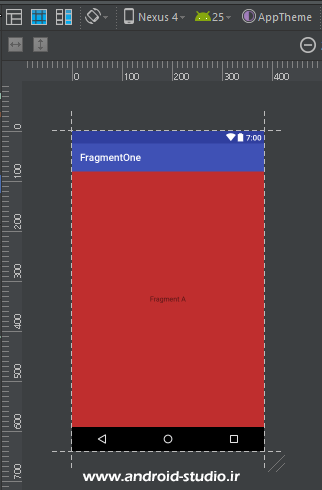 خاصیت tools فرگمنت