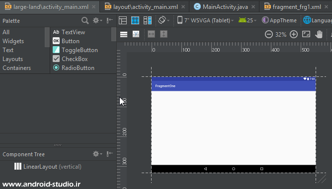 لایه افقی Landscape