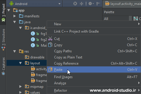اضافه کردن activity_main.xml به دایرکتوری layout-large-land