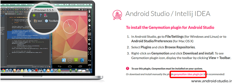 نصب آفلاین پلاگین Genymotion در اندروید استودیو