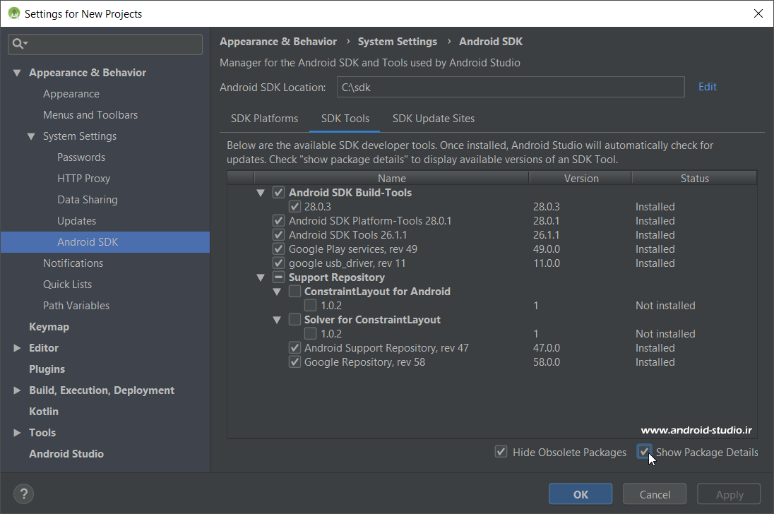 SDK Tools در اندروید استودیو
