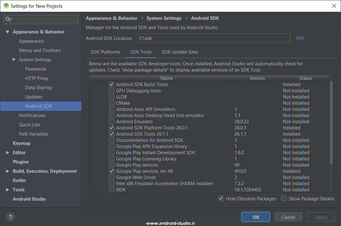 لیست ابزار در SDK Manager