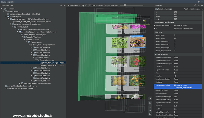 بهبود قابلیت Layout Inspector در اندروید استودیو 4