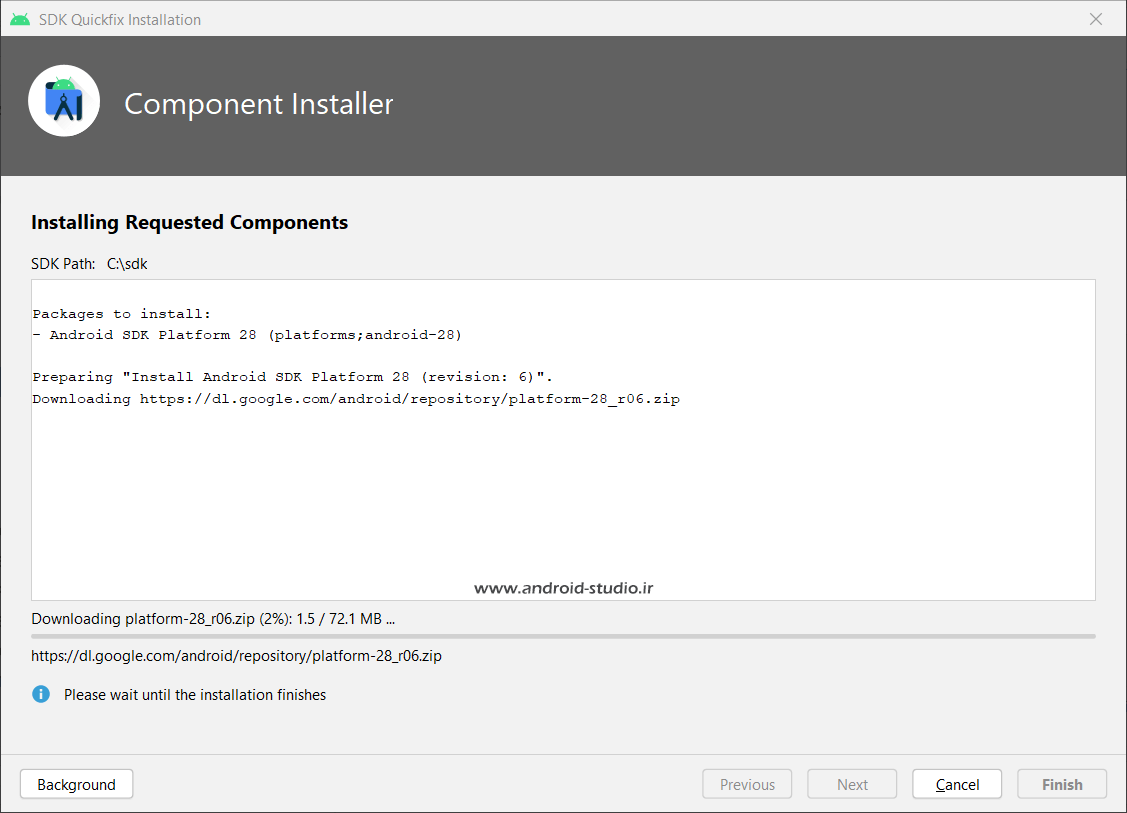 دانلود ابزار SDK