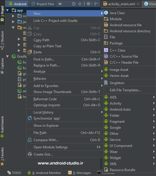 ساخت اکتیویتی جدید