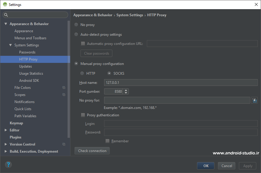 تنظیمات پروکسی در اندروید استودیو