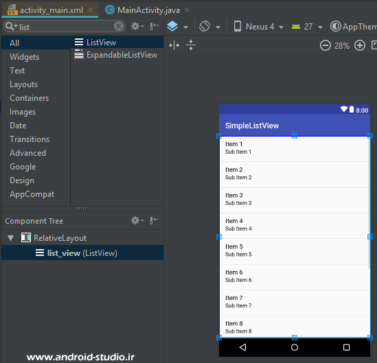 Как удалить элемент из listview android studio