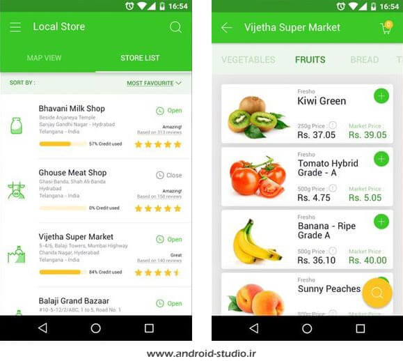 اپلیکیشن متریال دیزاین اندروید