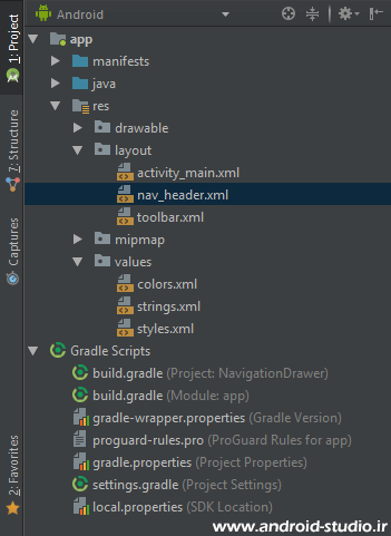 اضافه کردن Header به Navigation Drawer