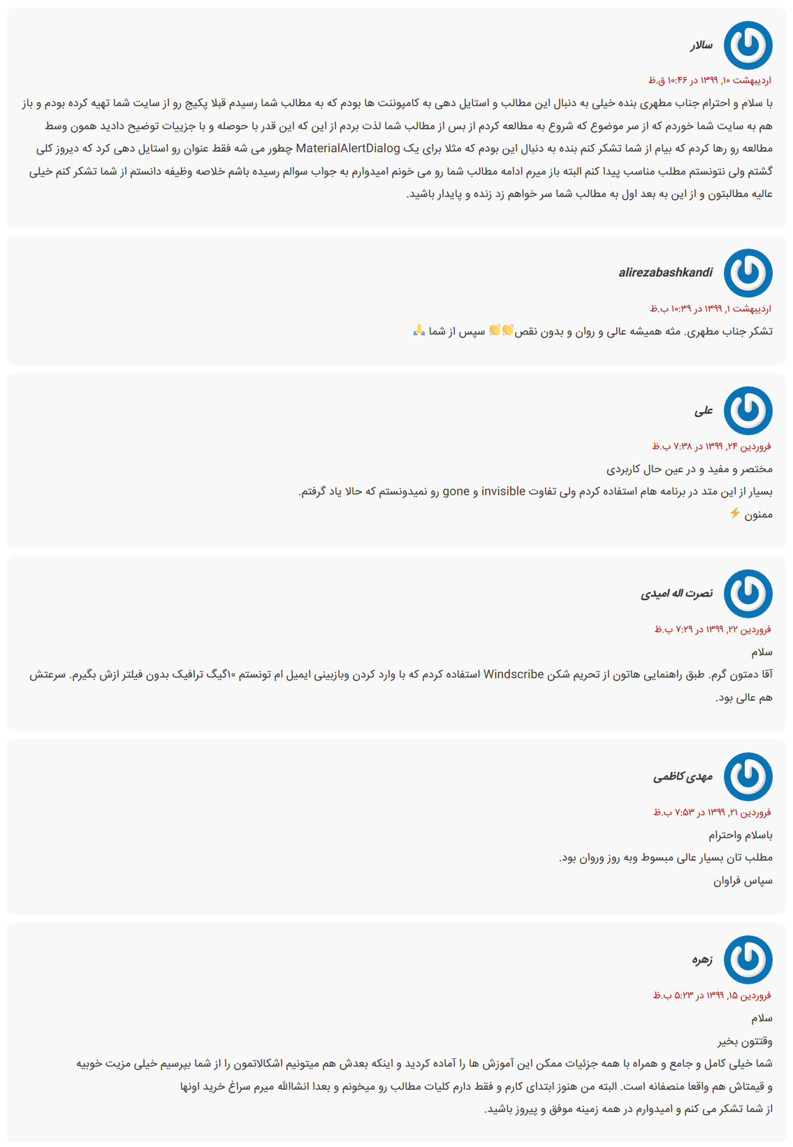 دیدگاه مخاطبان دوره آموزش برنامه نویسی اندروید