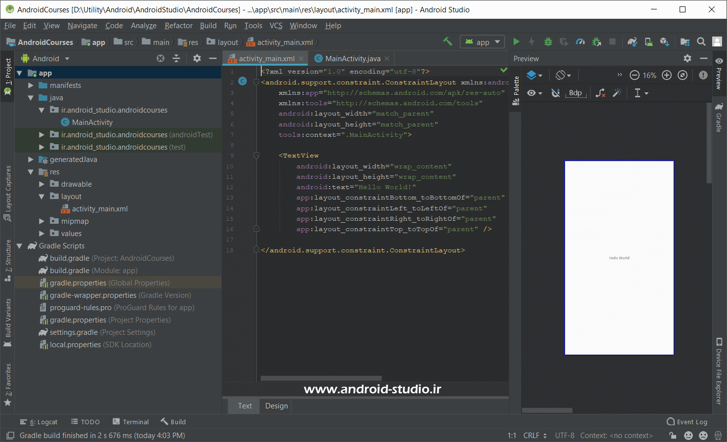 saros android studio ide saros android studio ide