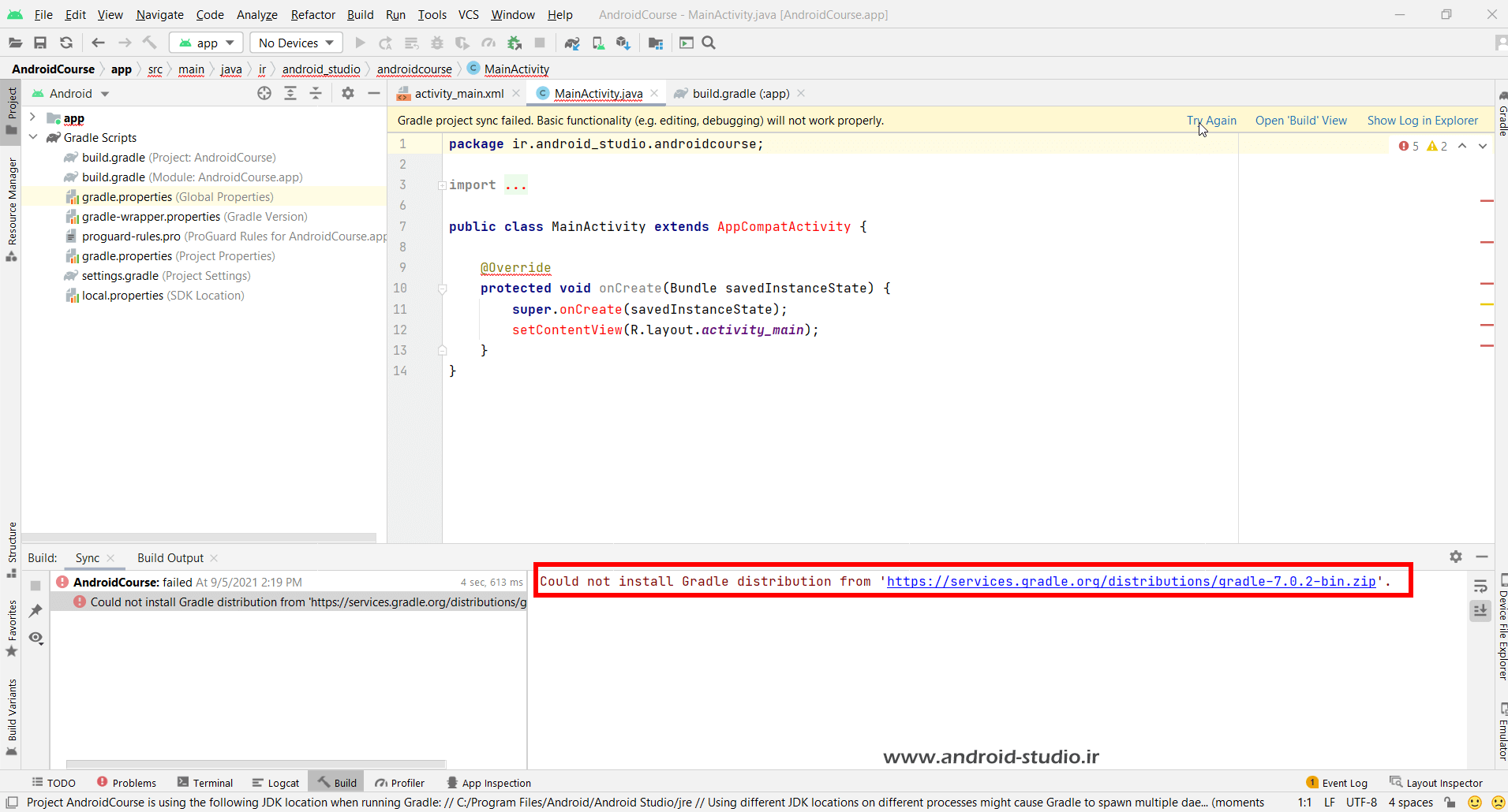 اخطار Gradle project sync failed