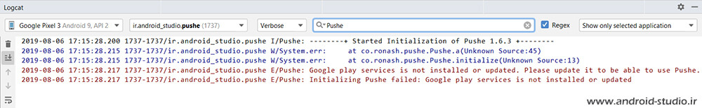 اچرای پروژه اندروید روی شبیه ساز Genymotion