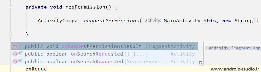 استفاده از متد onRequestPermissionsResult برای تعیین نتیجه درخواست مجوز