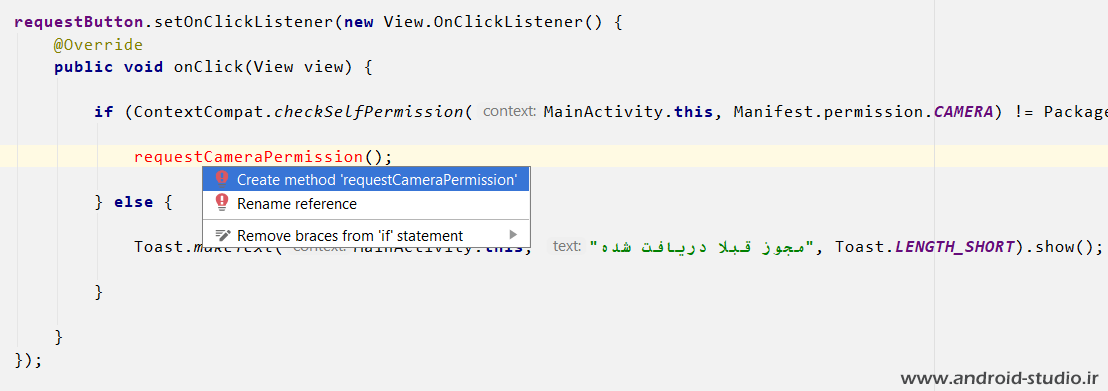 اضافه کردن متد requestPermission به اکتیویتی توسط کلیدهای alt+enter