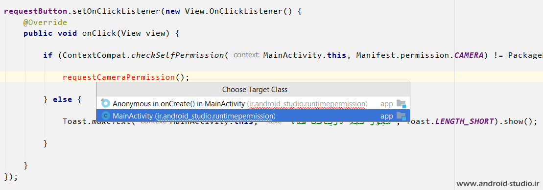 اضافه کردن متد requestPermission به اکتیویتی توسط کلیدهای alt+enter