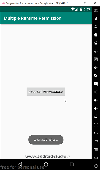 مدیریت نتیجه متد checkSelfPermission