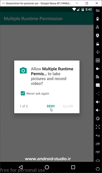 انتخاب گزینه Never ask again در ران تام پرمیشن